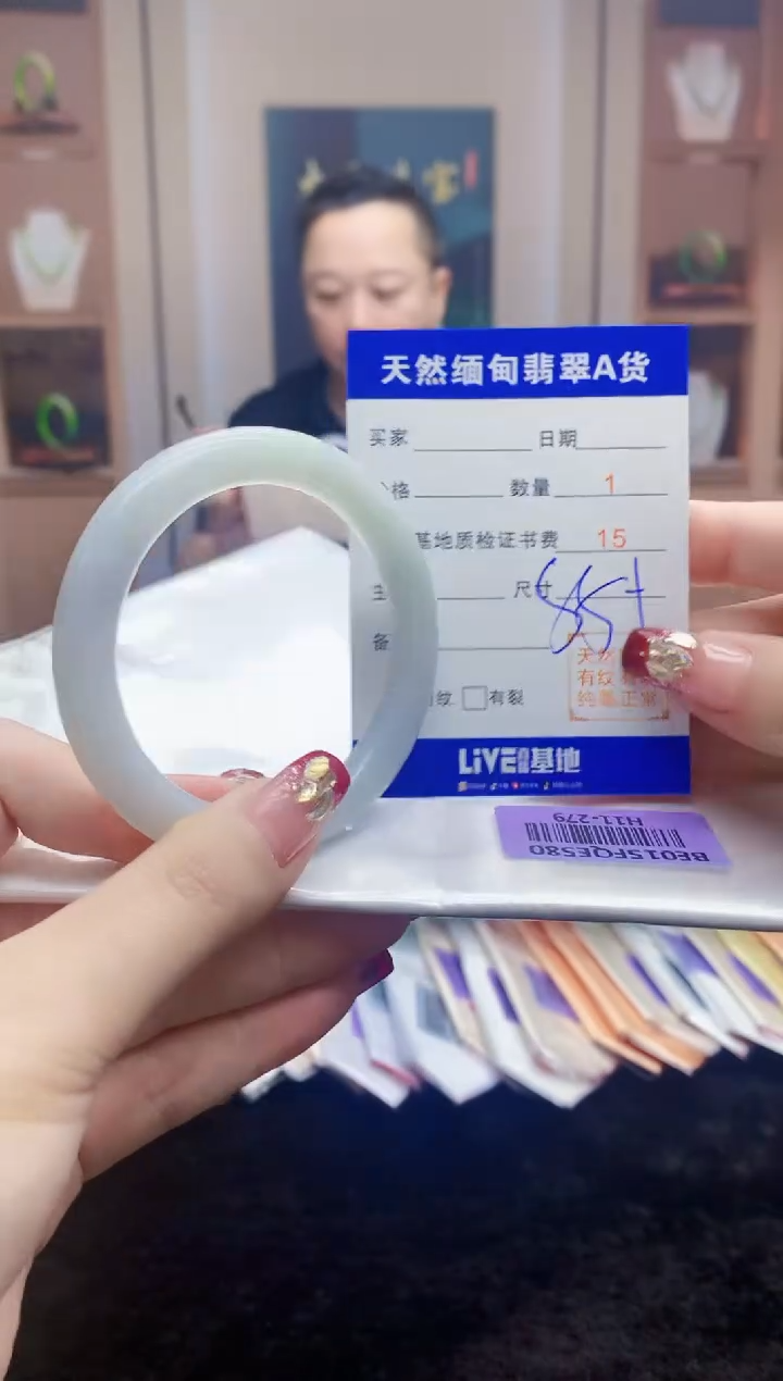 【闪购商品】翡翠手镯未镶嵌   H11-279