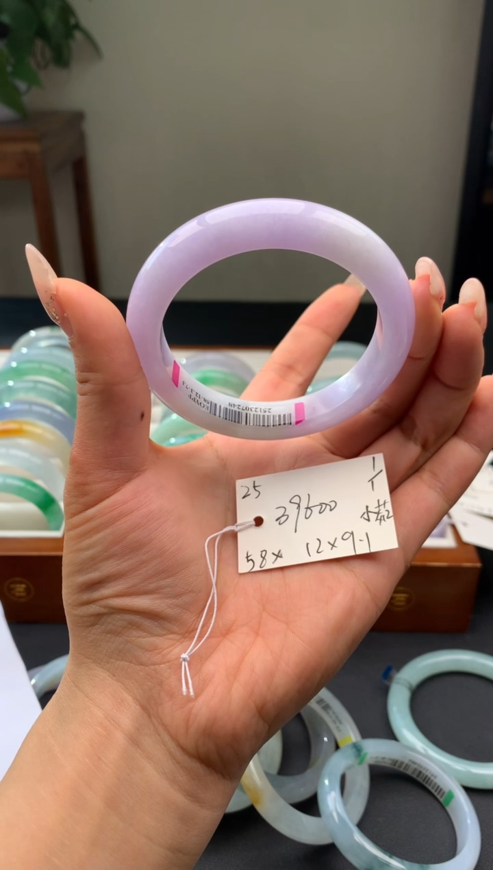 未镶嵌手镯翡翠翡翠手镯#25 圈口58