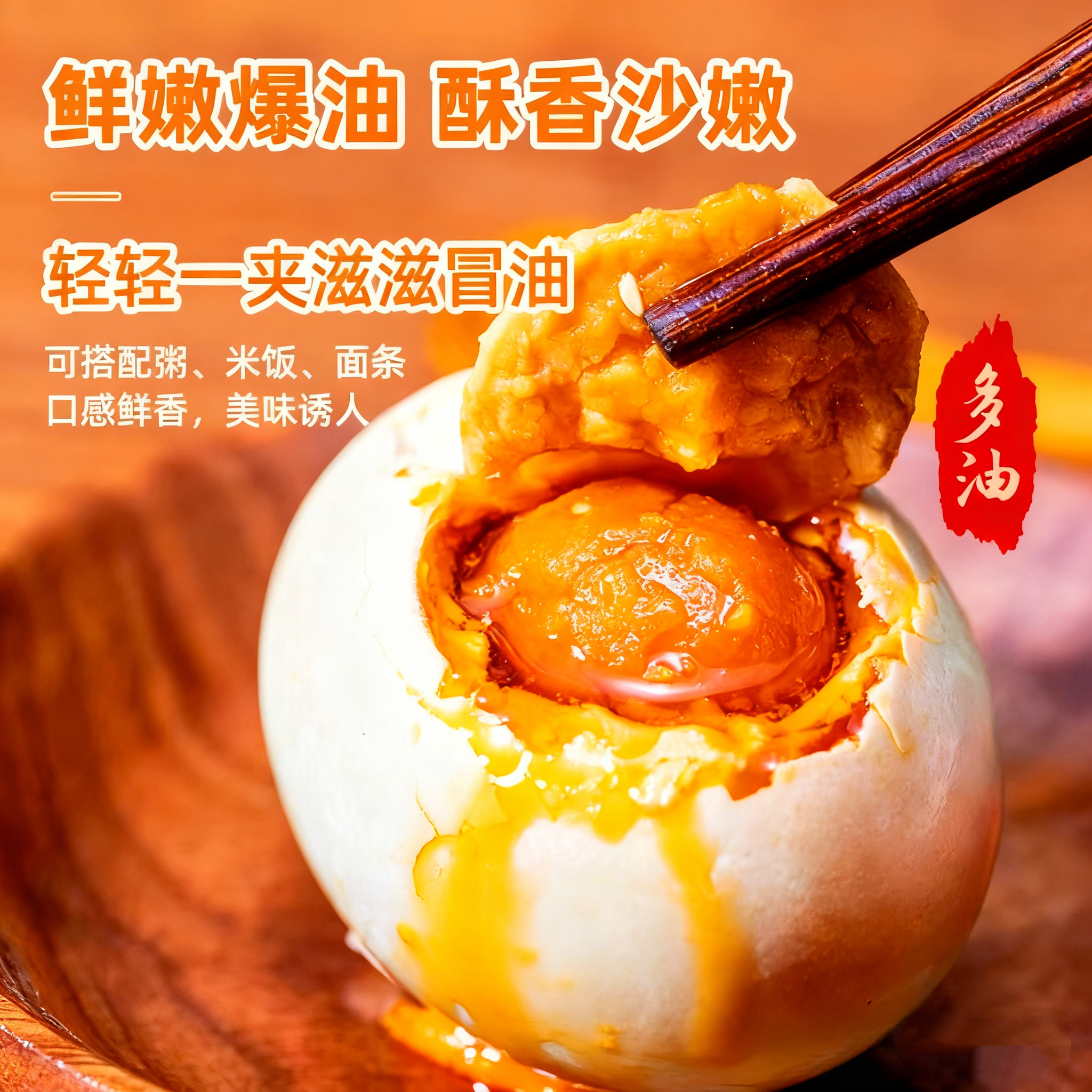 10枚正宗腌制流油咸鸭蛋烤海鸭蛋小蛋批发一箱不咸