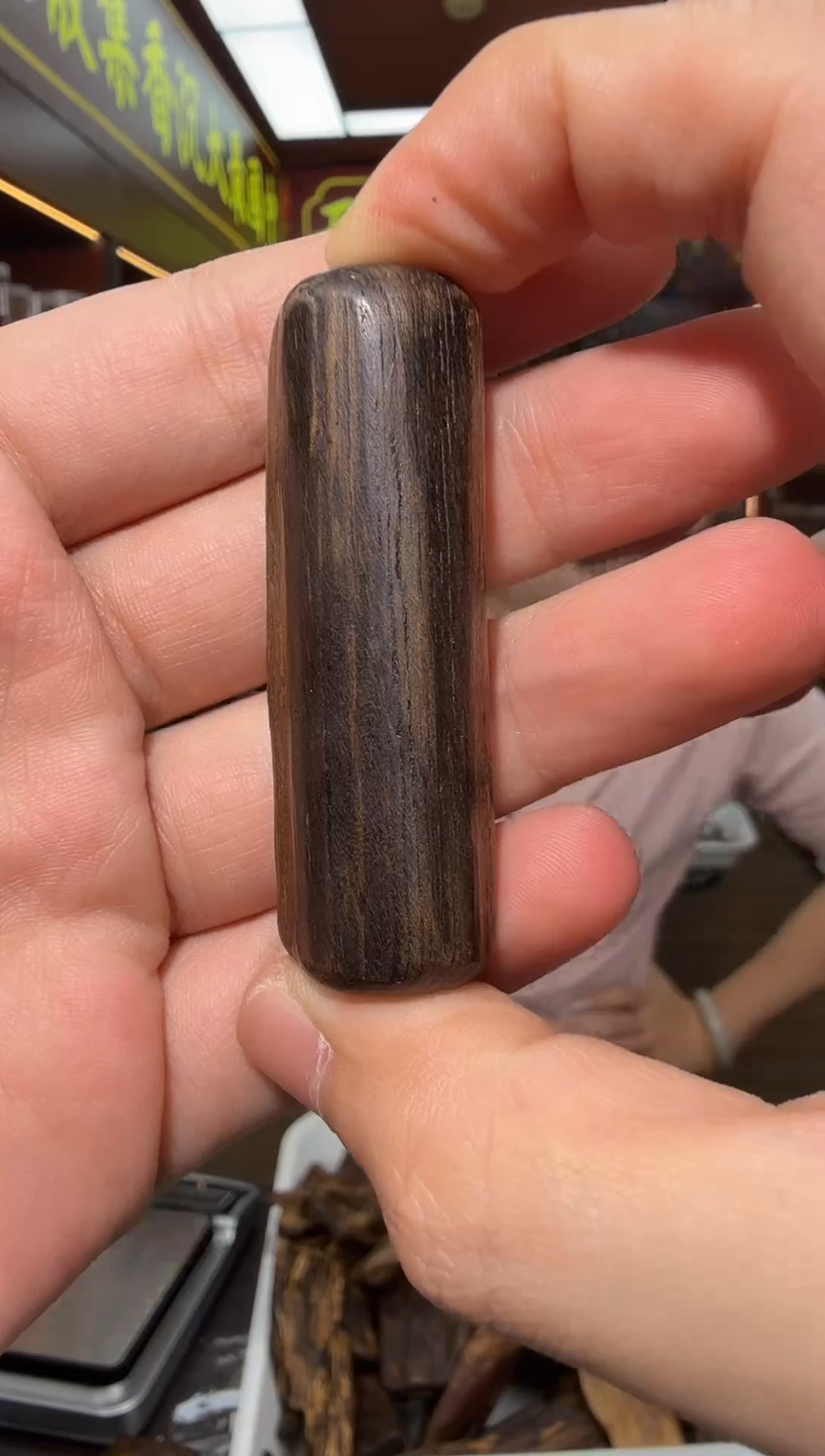 沉香吊坠143号天珠多样性发一