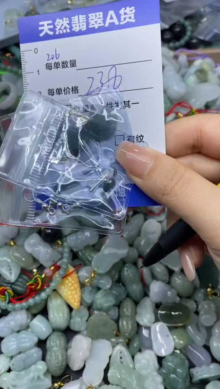 吊坠(不含链)未镶嵌翡翠天然翡翠A货批量多样性发一件