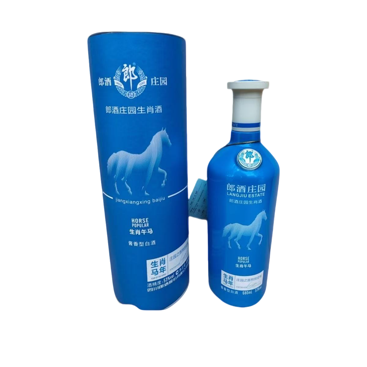 郎酒庄园生肖随机发  酱香型白酒53度680ml