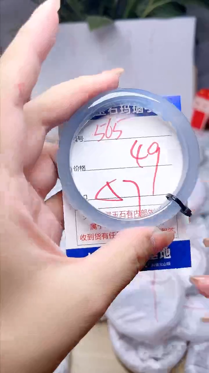 玛瑙/玉髓手镯未镶嵌565
