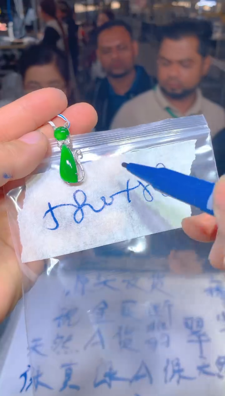 【闪购商品】定制翡翠18K金镶嵌184定制翡翠多样性发货（发其一）