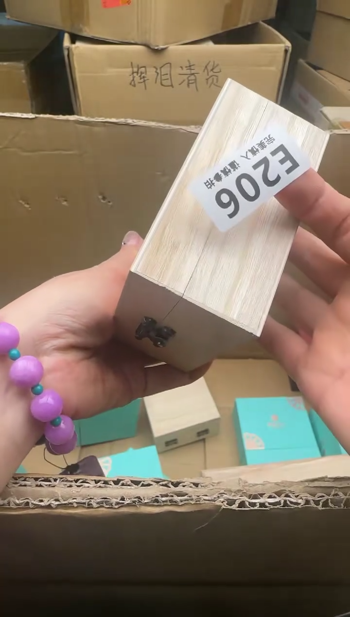 瓷片平****越206回流瓷器 默认微瑕