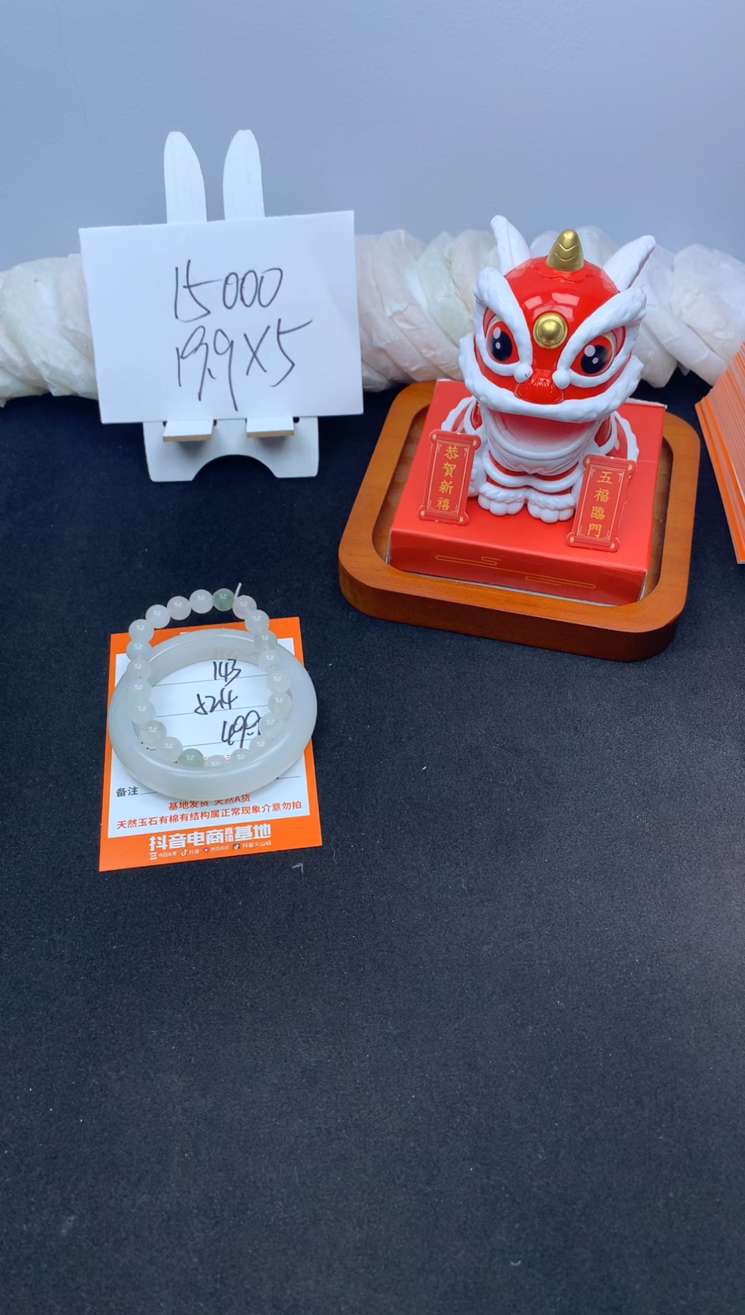 【闪购商品】石英质玉手镯未镶嵌143--52.4