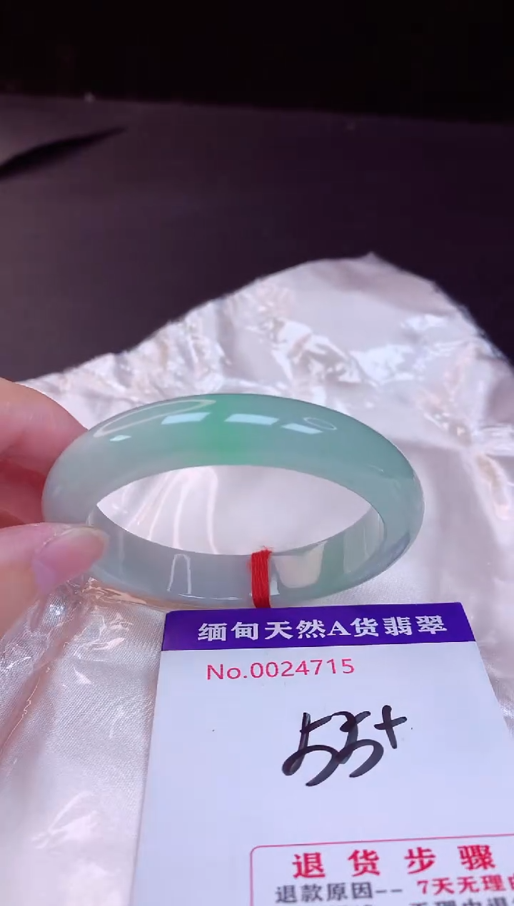 翡翠手镯未镶嵌55+             