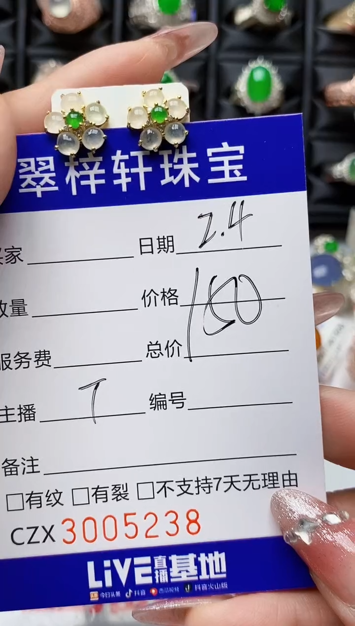 【闪购商品】翡翠戒指银S925镶嵌5238