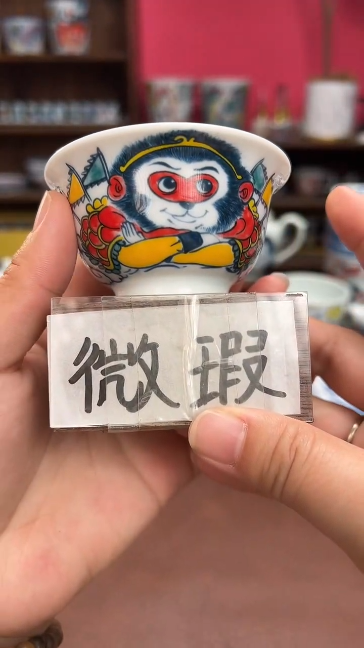 【闪购商品】微瑕福利价        小压手