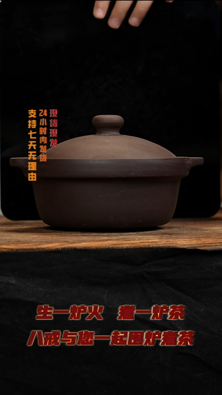 茶壶紫砂八戒茶器