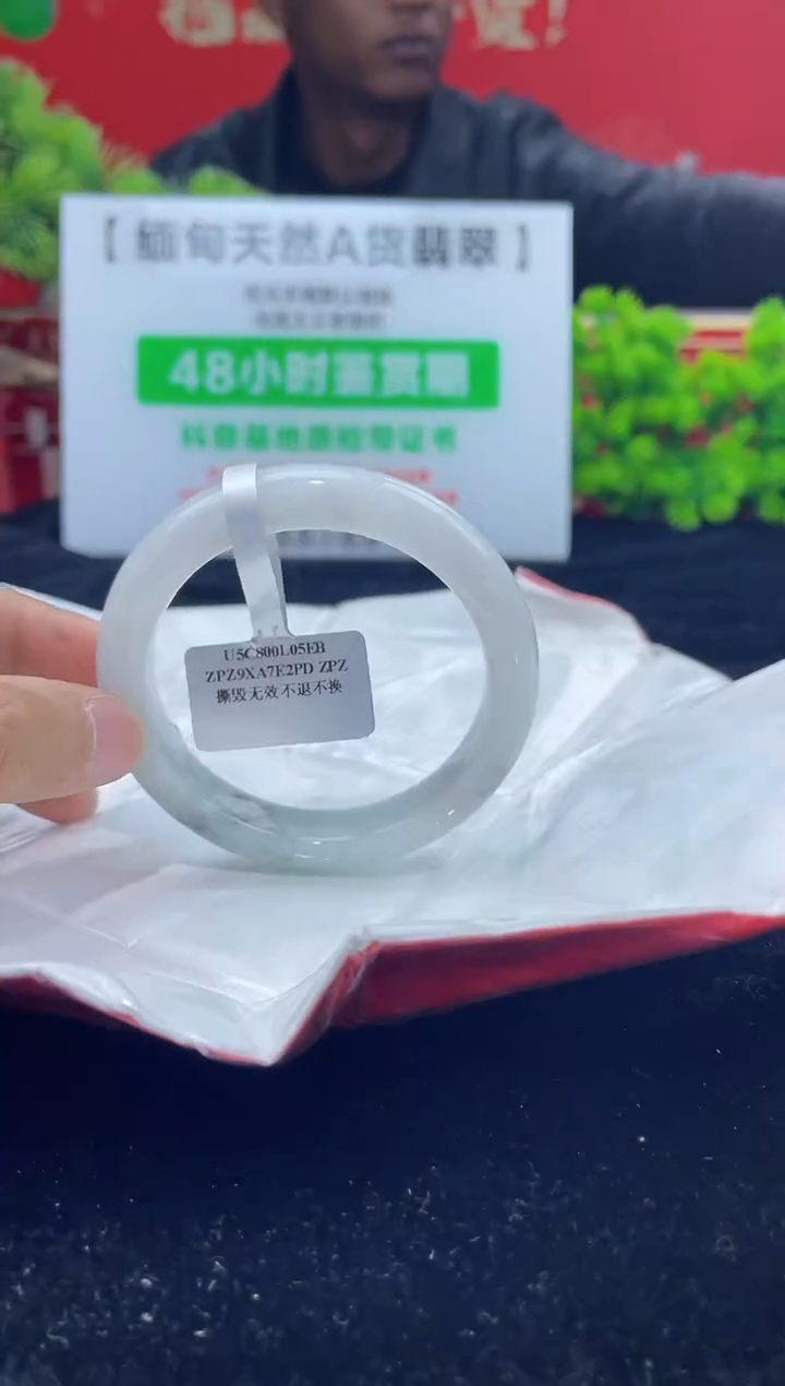 【闪购商品】翡翠手镯未镶嵌手镯18