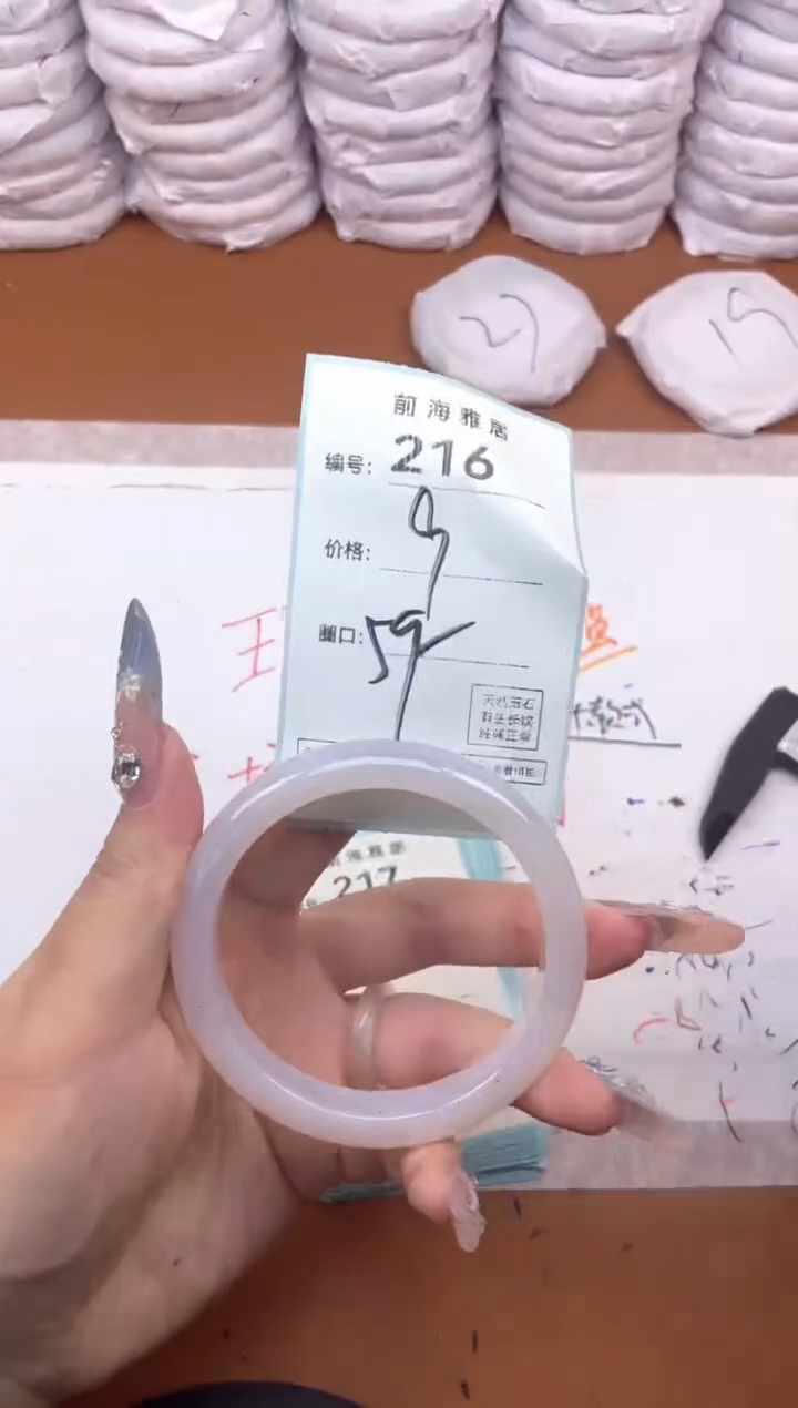 【闪购商品】玛瑙/玉髓手镯未镶嵌216