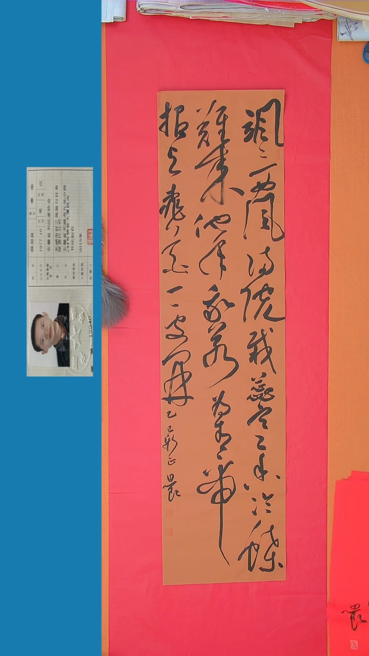 书法书法路思良老师书法 纯手写 安徽芜湖