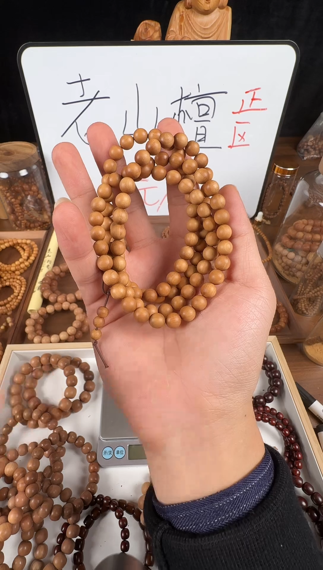 檀香木手串/手链8*108沉水百年料【全品】