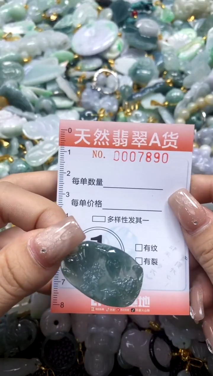 翡翠未镶嵌颈饰闪购0007890
