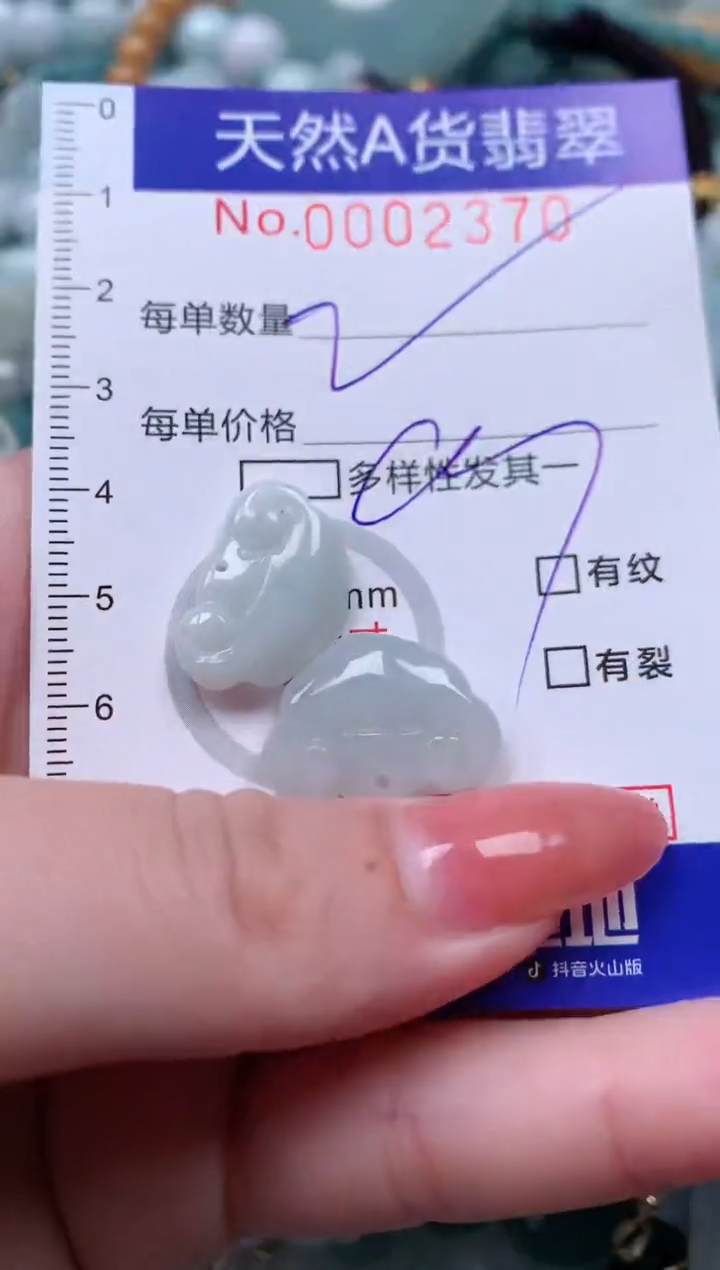 【闪购商品】翡翠颈饰未镶嵌00002370