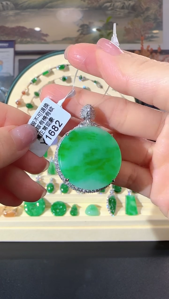颈饰18K金镶嵌翡翠Y1682  无事牌
