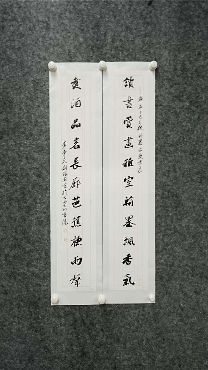 书法书法lya老师作品