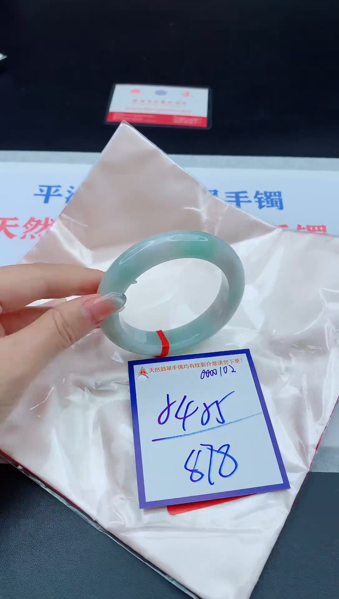 未镶嵌手镯翡翠11111