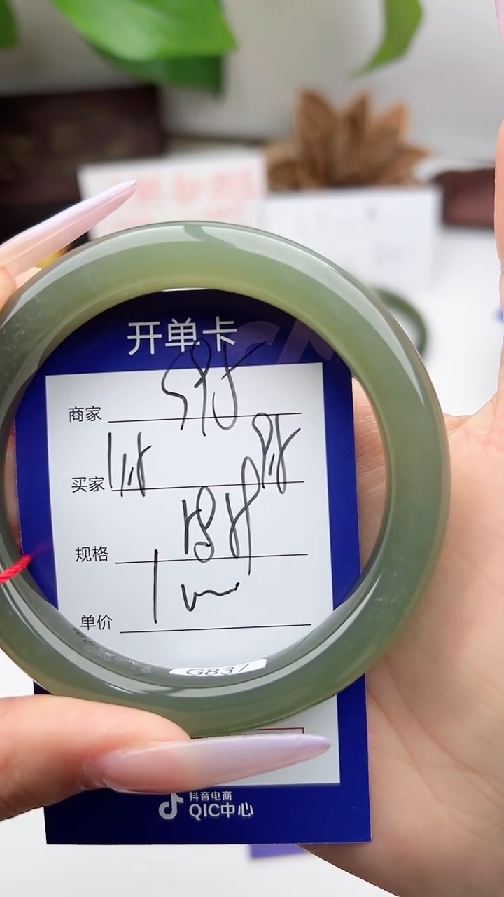 和田玉手镯未镶嵌玲*微色差S95