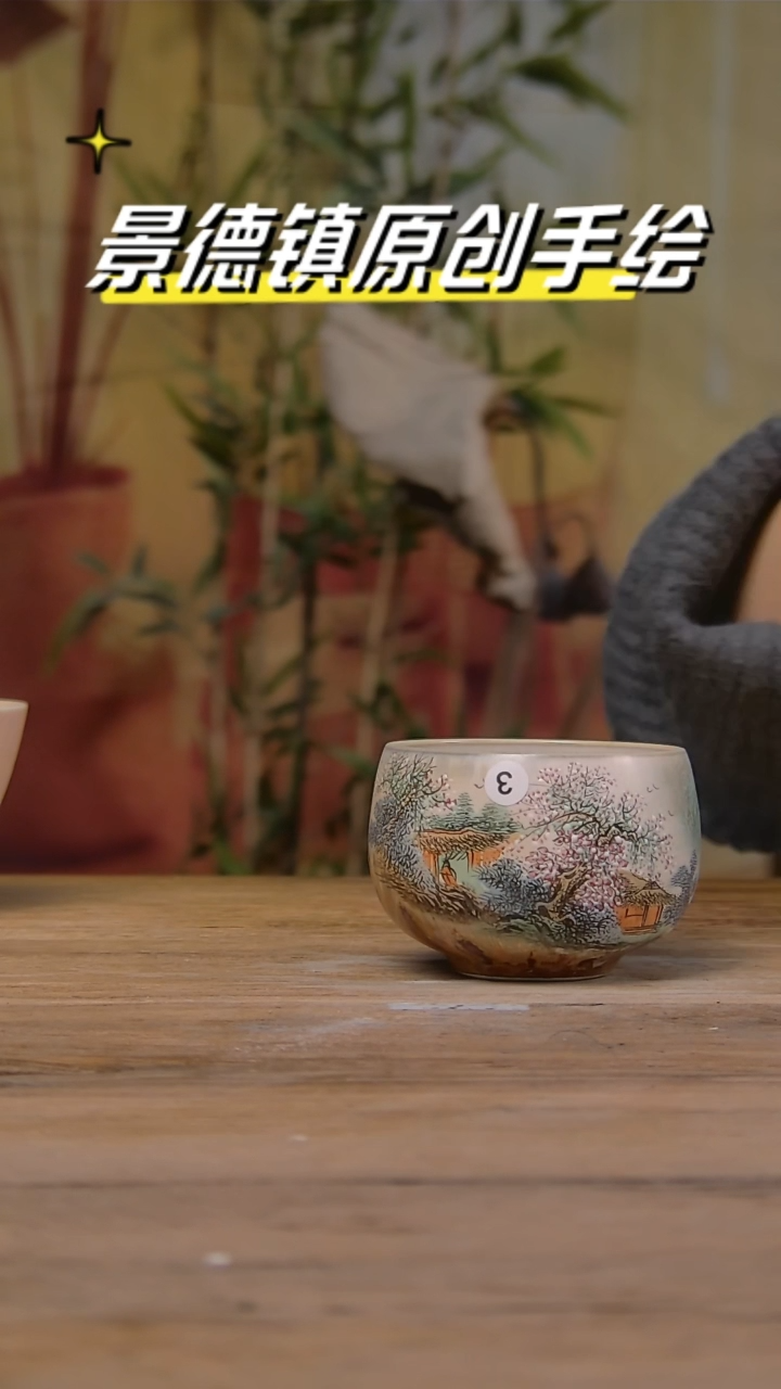 【闪购商品】景德镇陶瓷杯碗柴烧多人