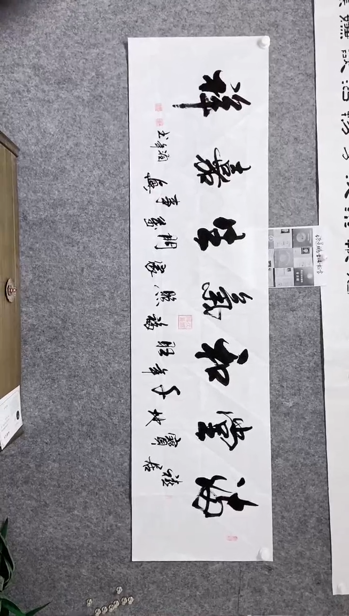 【闪购商品】书法宣纸作品老师亲笔