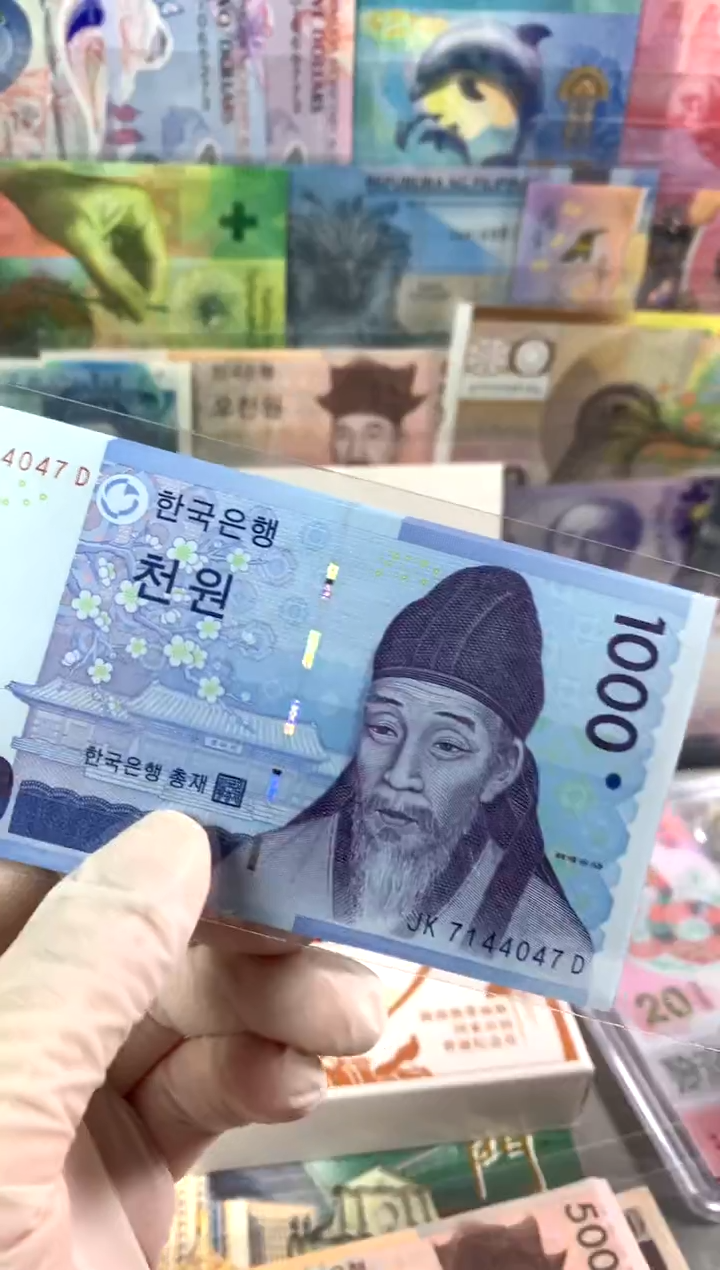 纸币韩国1000 2006年版纸币