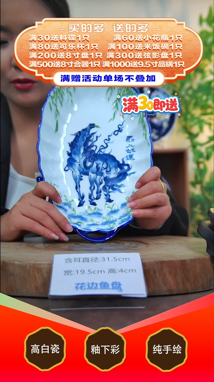 其他白泥景德镇手工手绘陶瓷【食品级】