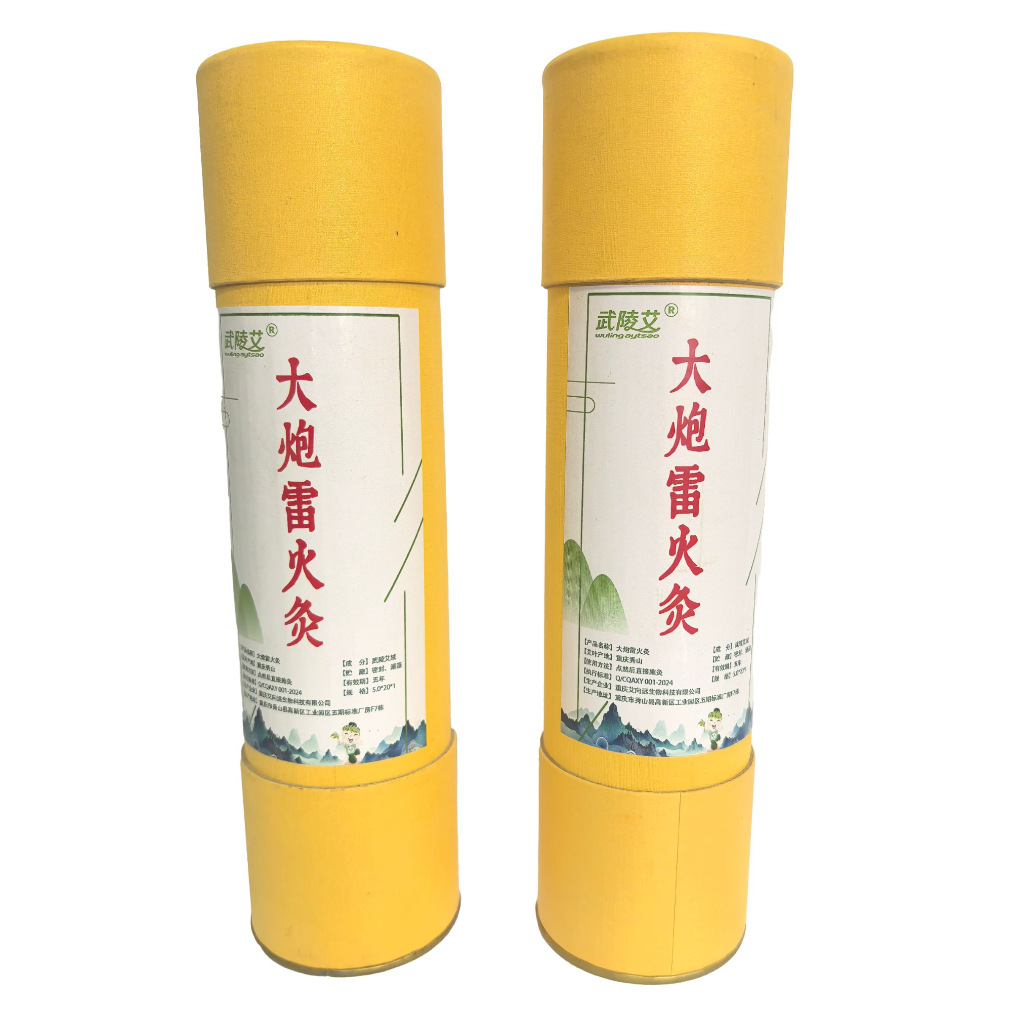 武陵艾直径5.0cm大炮雷火灸艾条