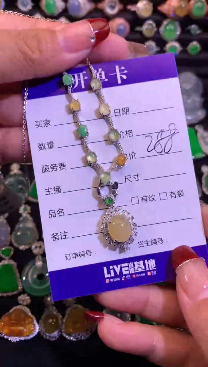 【闪购商品】翡翠颈饰银S925镶嵌缅甸天然A货翡翠