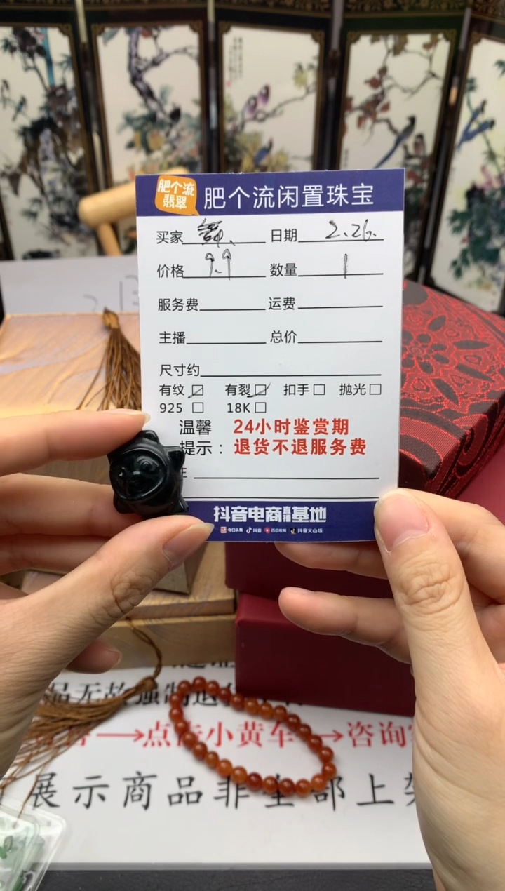 【闪购商品】翡翠颈饰未镶嵌挂件