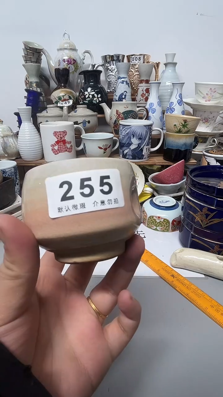 其他陶丹*陶瓷255