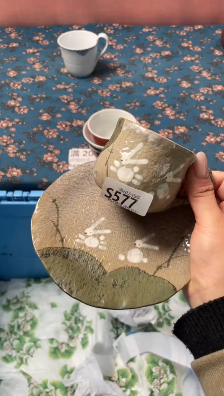 瓷片玖*瓷器瓷器S577