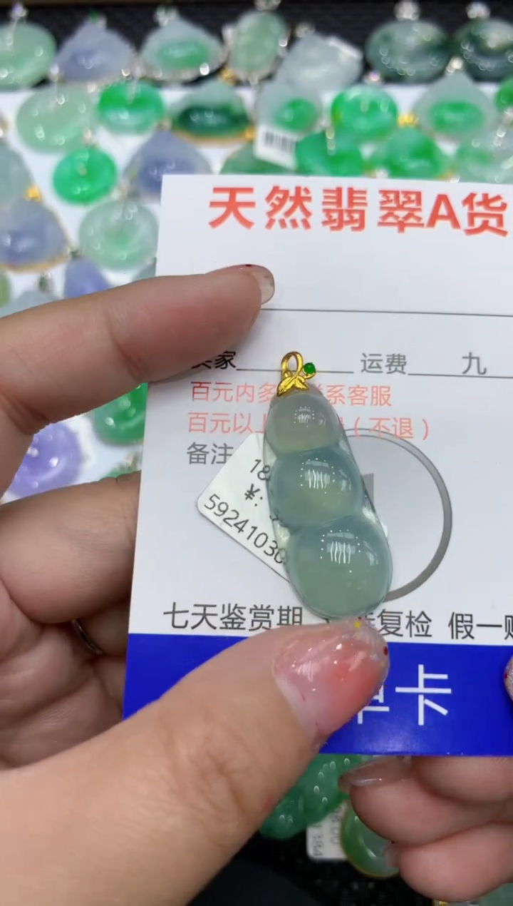 【闪购商品】翡翠颈饰18K金镶嵌111111111111