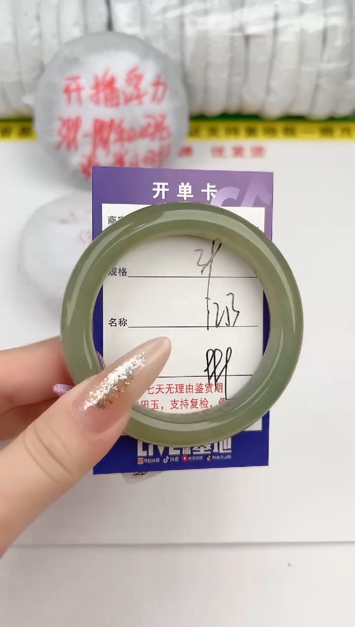 【闪购商品】和田玉手镯未镶嵌39颜色微差无瑕