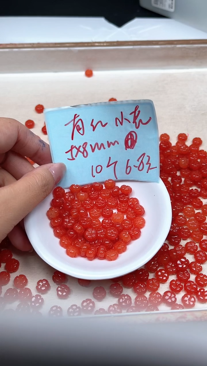 南红玛瑙散珠未镶嵌C955 柿子南红 小花10个6.8元