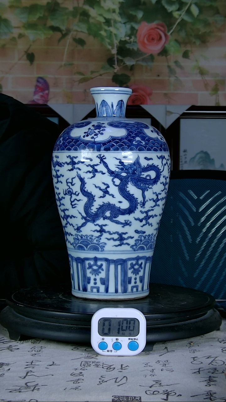 【闪购商品】瓶青花精绘龙纹瓶