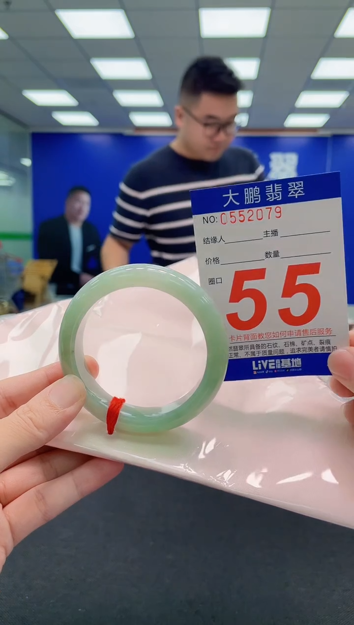 翡翠手镯未镶嵌AAAAAAAAA