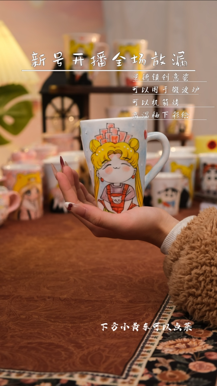 【闪购商品】易盛手作景德镇手工少女可爱创意陶瓷