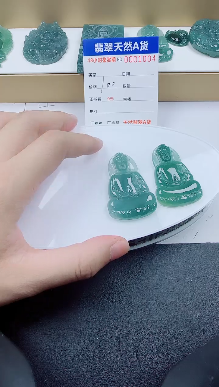 翡翠未镶嵌颈饰素衣观音多样性发其一