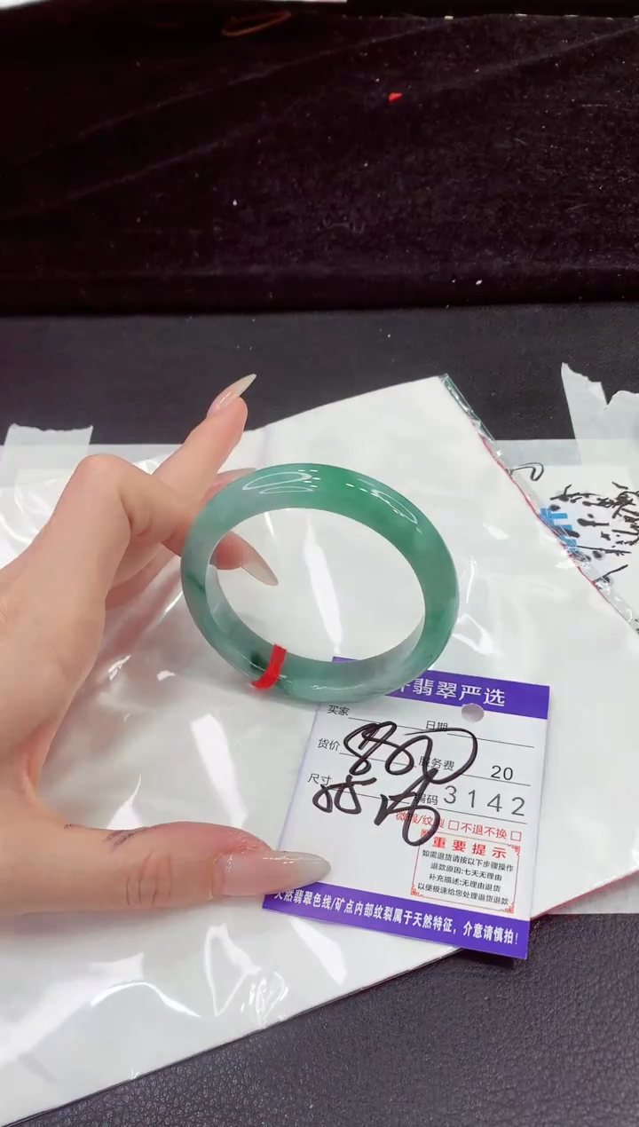 未镶嵌手镯翡翠111111111