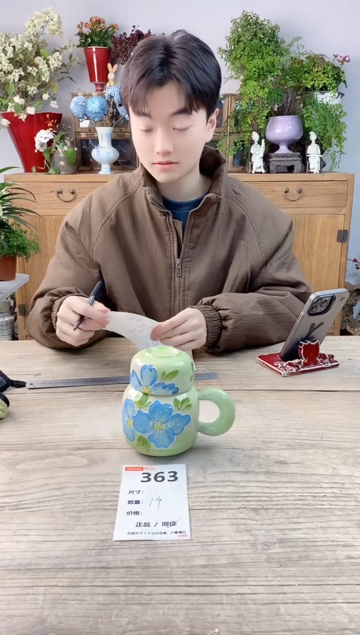 小玩子花盆直播号363