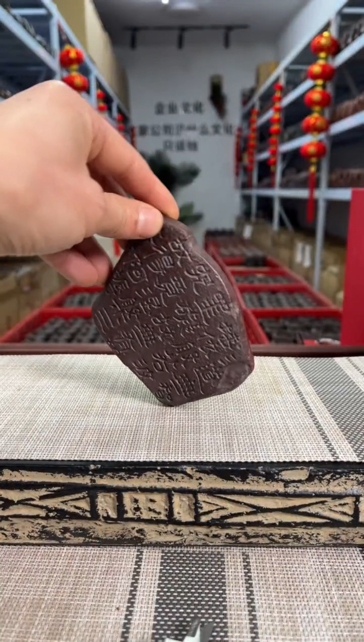 【闪购商品】紫砂茶杯石红异形杯垫