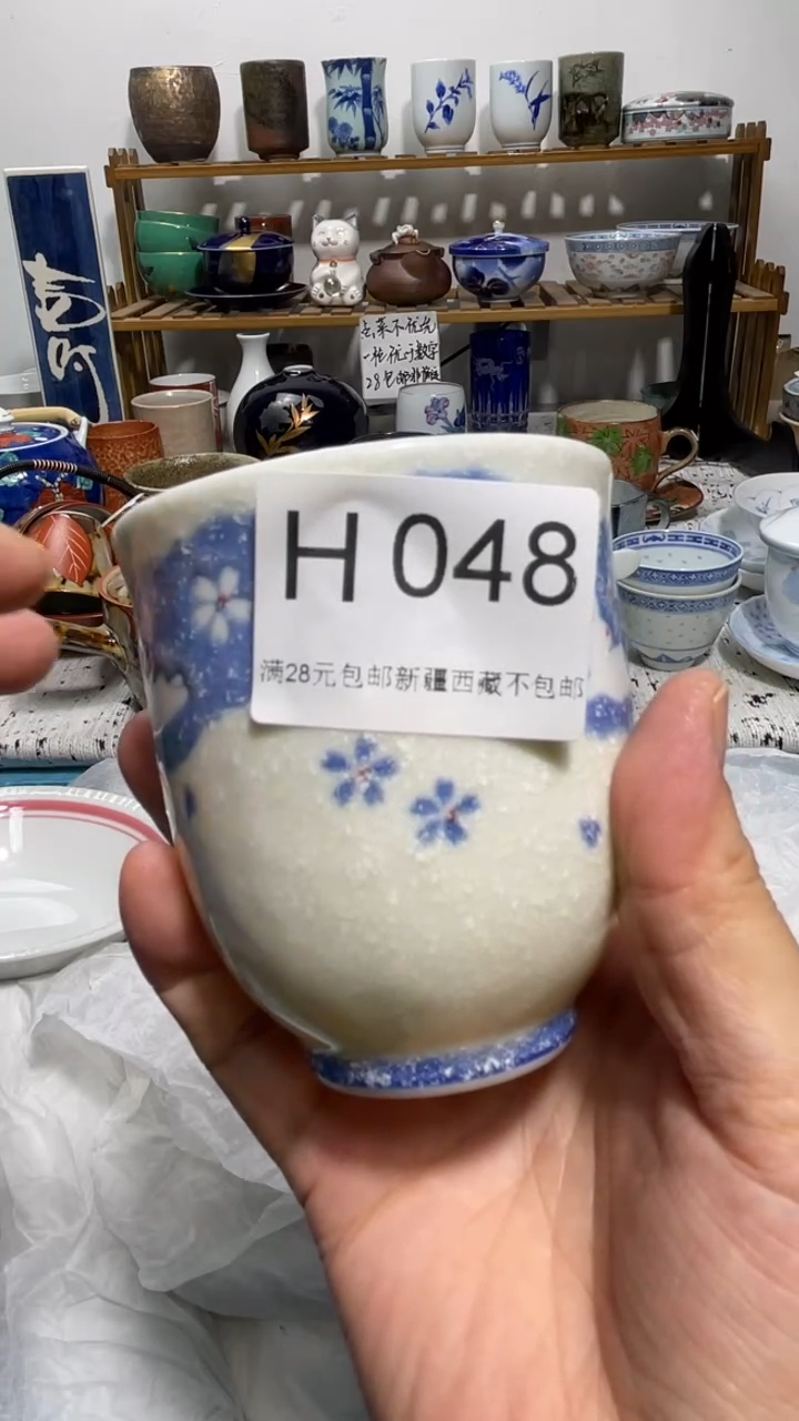 瓷片阿**蒂048-H-         