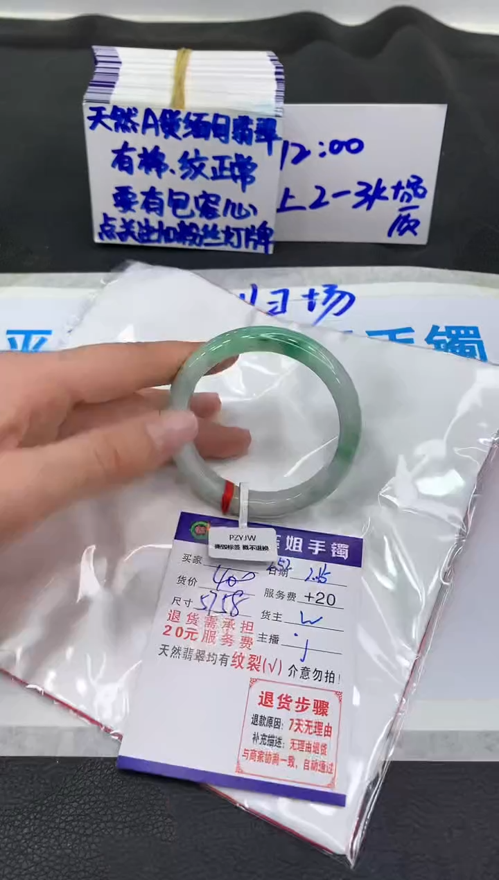 【闪购商品】翡翠手镯未镶嵌111111111111
