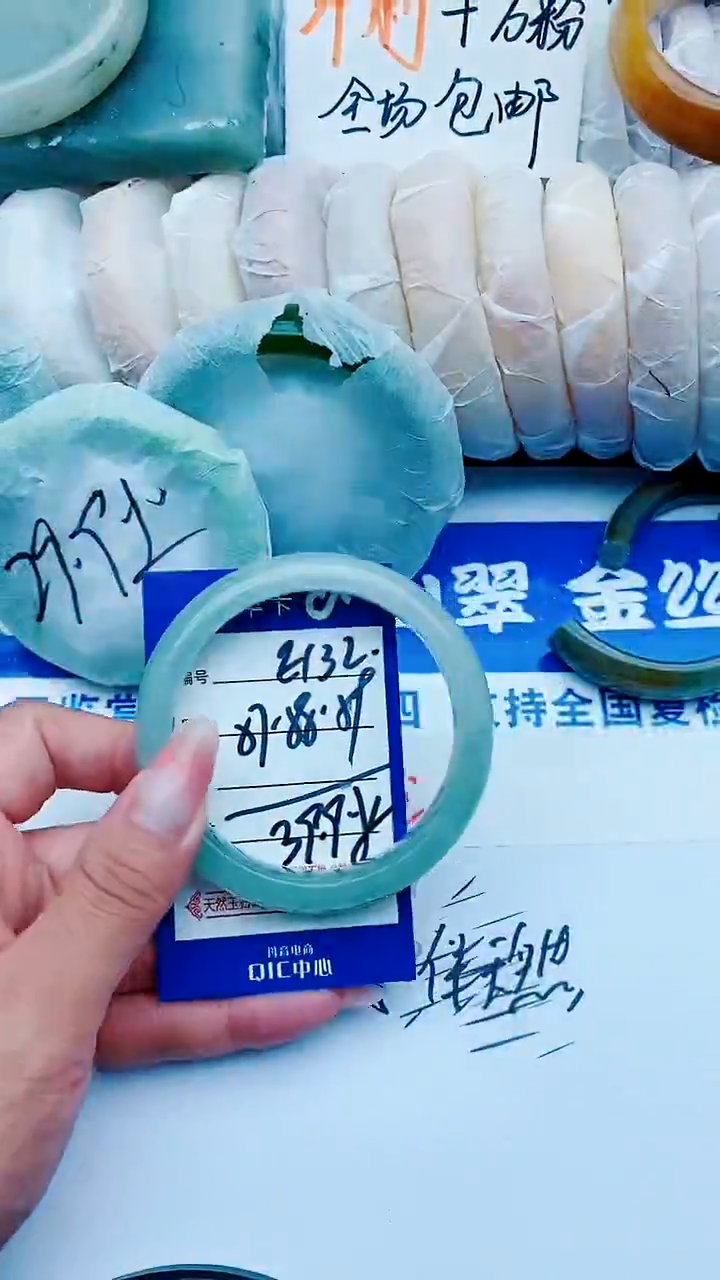 石英质玉手镯未镶嵌E132+57-58