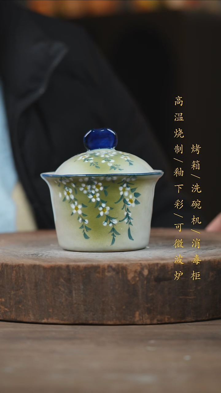 瓷片景德镇高温釉下彩（食品级）