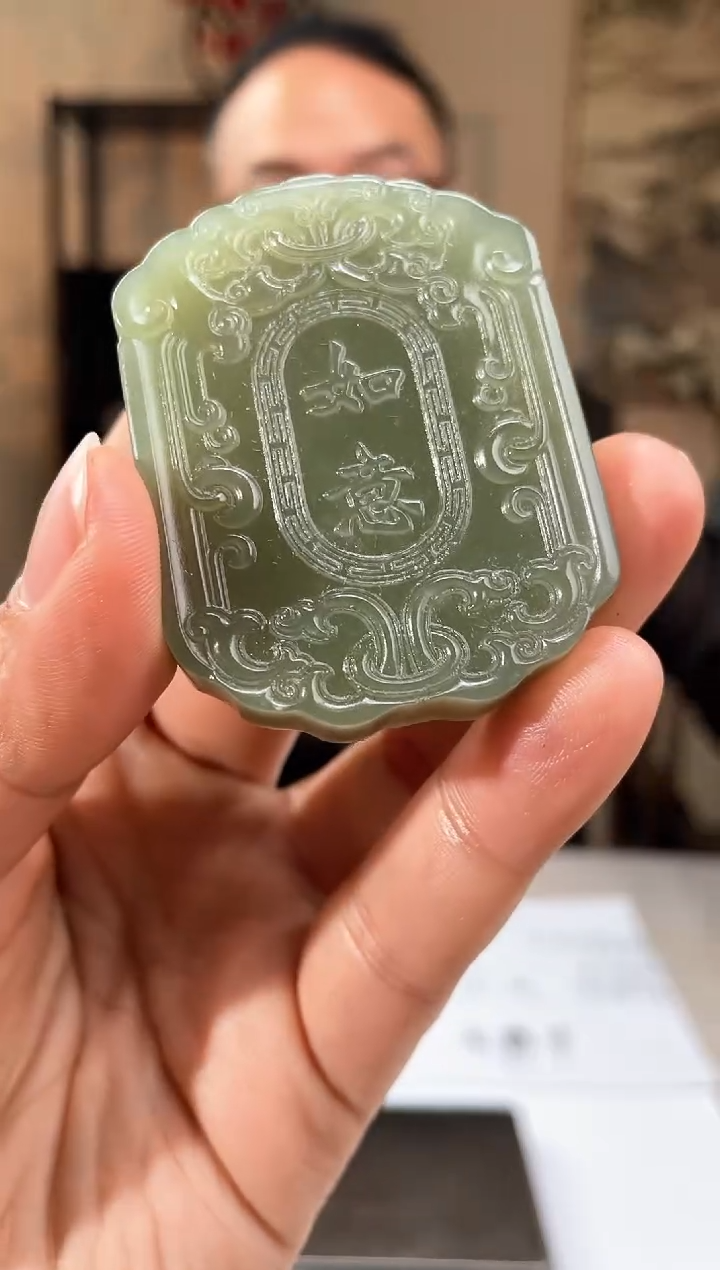【闪购商品】定制和田玉多样性发货拍一发一05142