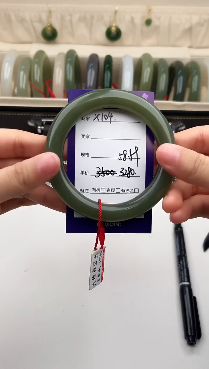 未镶嵌手镯和田玉微色差X104