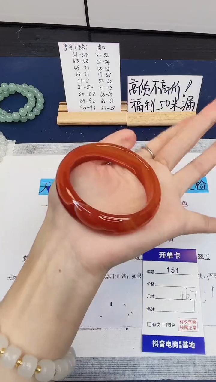 【闪购商品】石英质玉手镯未镶嵌151-财气镯-圈口56